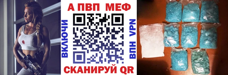 Alfa_PVP Соль  Дудинка 