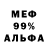 МЕТАДОН VHQ Daminiki