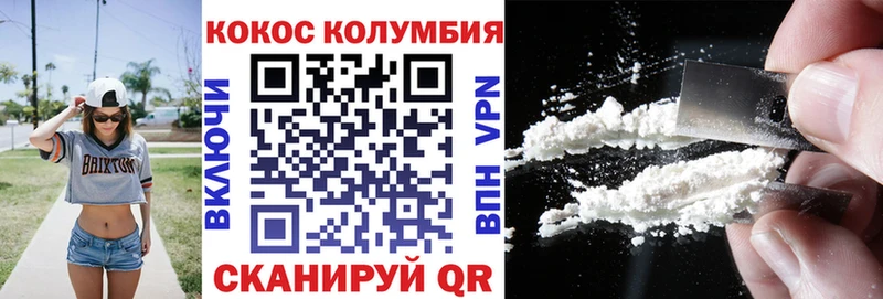 Cocaine 99% Дудинка