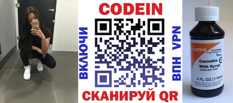 Codein Purple Drank  наркота  Дудинка 