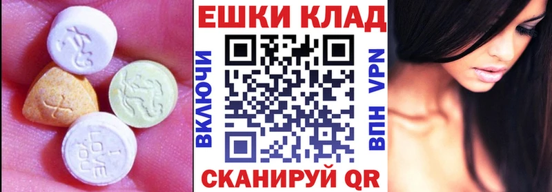 kraken маркетплейс Дудинка Экстази ешки