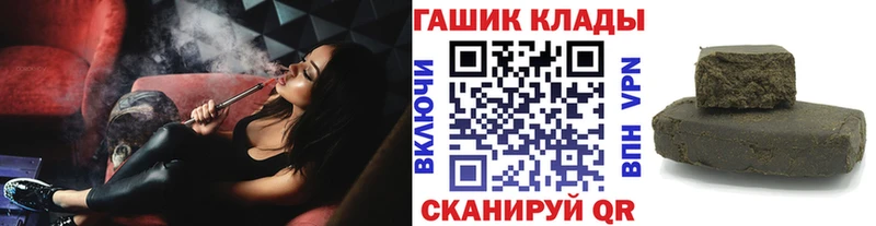 ГАШИШ VHQ  как найти   Дудинка 