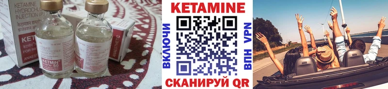 ОМГ ОМГ как войти  Дудинка  КЕТАМИН VHQ  цены  