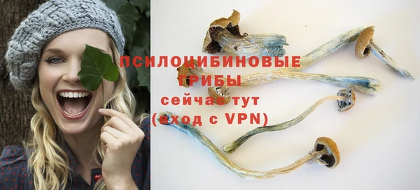 гашишное масло Волосово