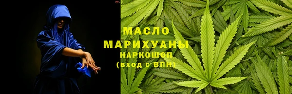 мефедрон Верея