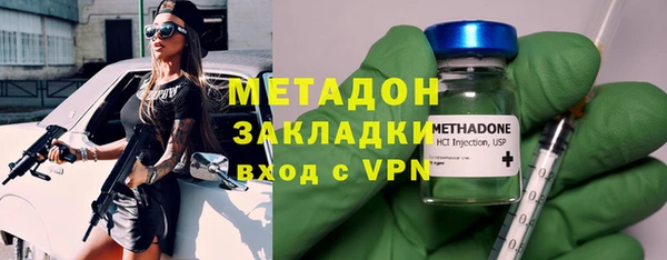 мефедрон Верея