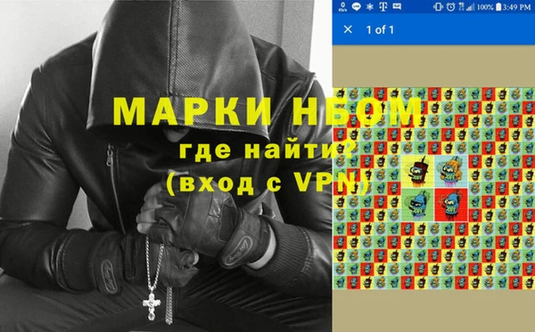мефедрон Верея