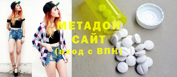 марки lsd Волоколамск