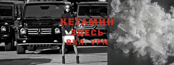 гашишное масло Волосово