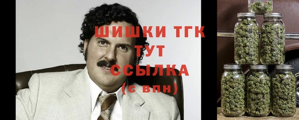 герыч Верхнеуральск