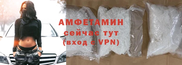 первитин Володарск