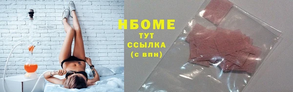 гашишное масло Волосово