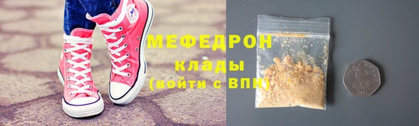 герыч Верхнеуральск