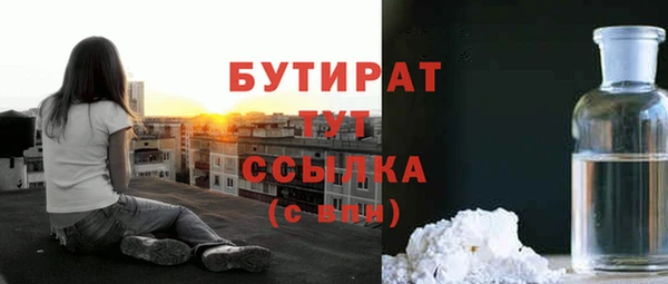 наркотики Верхний Тагил