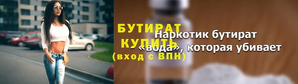 герыч Верхнеуральск