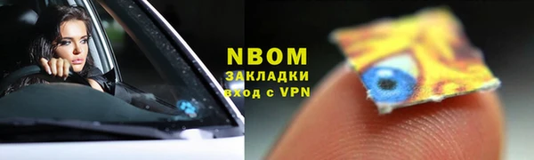 мефедрон Верея