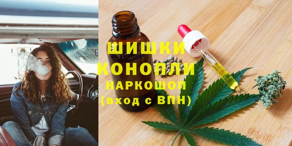 герыч Верхнеуральск