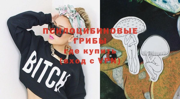 марки lsd Волоколамск