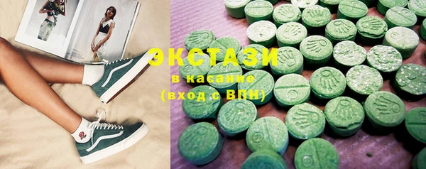 марки lsd Волоколамск