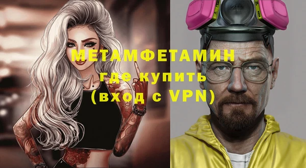 первитин Володарск