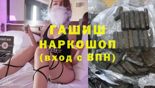 наркотики Верхний Тагил