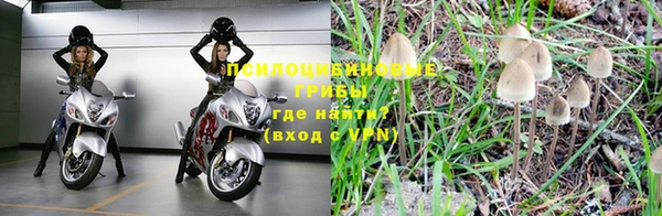 марки lsd Волоколамск