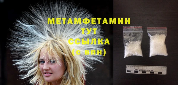 наркотики Верхний Тагил