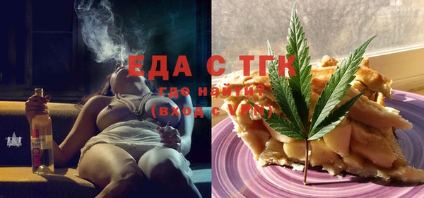 мефедрон Верея