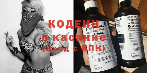 герыч Верхнеуральск