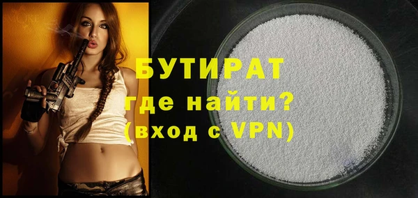гашишное масло Волосово