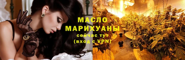 мефедрон Верея