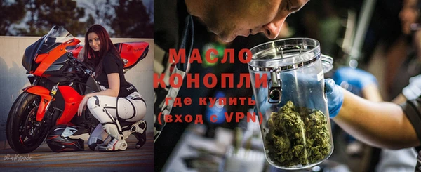 герыч Верхнеуральск