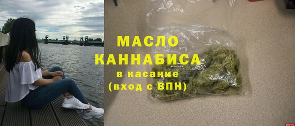 мефедрон Верея