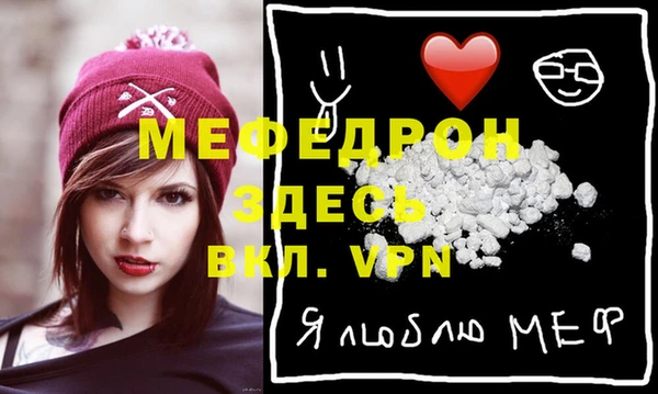 первитин Володарск