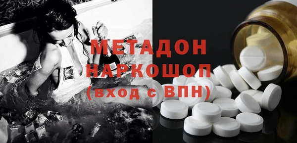 герыч Верхнеуральск