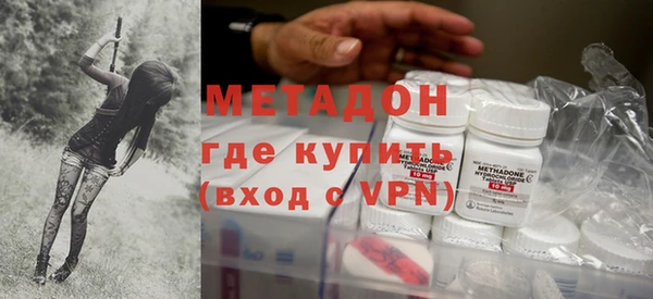 гашишное масло Волосово