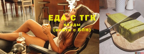 марки lsd Волоколамск