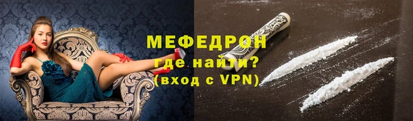 MESCALINE Богданович