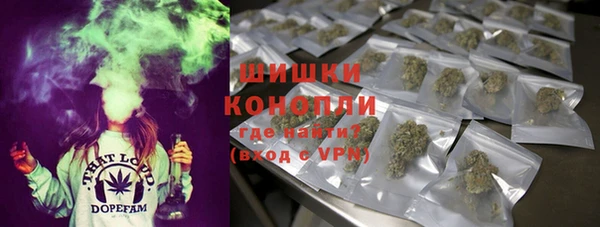 герыч Верхнеуральск