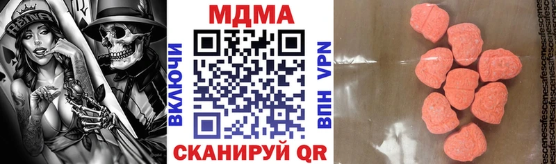 МДМА Molly Дудинка