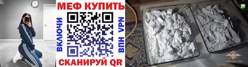 МЕФ 4 MMC Дудинка