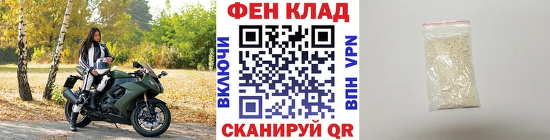 купить наркотик  Дудинка  Первитин мет 