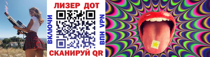 Марки 25I-NBOMe 1,5мг  Дудинка 