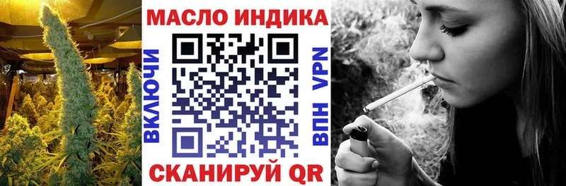 ссылка на мегу ТОР цены Дудинка Дистиллят ТГК вейп